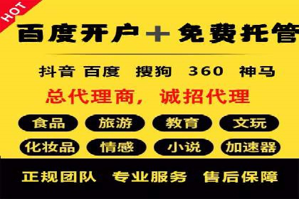 SEM开户全流程解析：成功案例分享